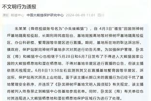 千里迢迢！德媒：金玟哉搬家时电饭煲被偷，经纪人从韩国带来新的